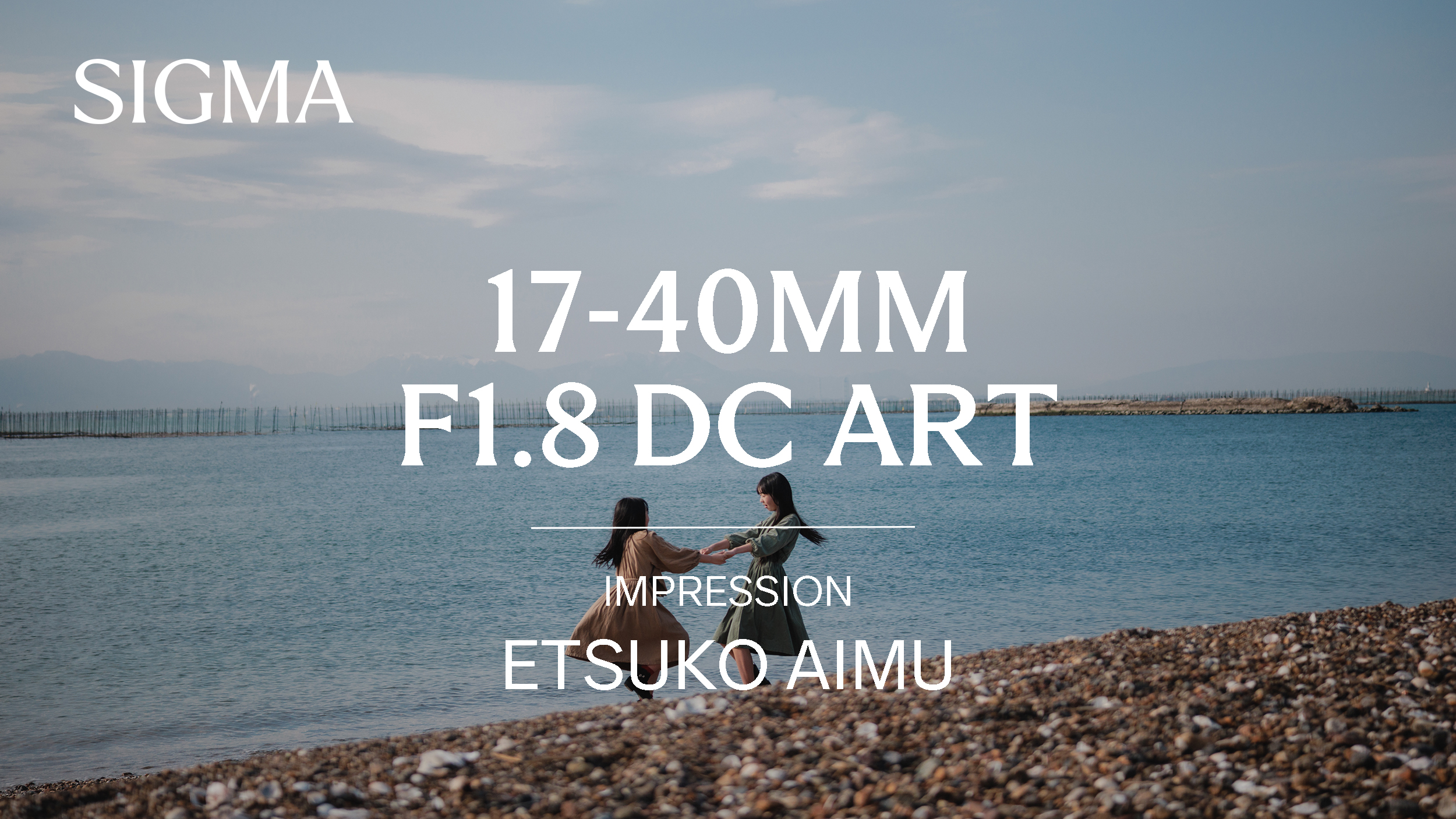 Etsuko Aimu - Thumbnail 1
