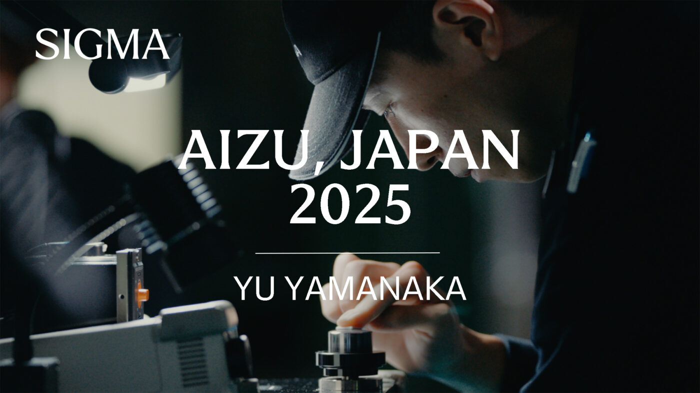 sigma_aizu_2025_01 Thumbnail 1