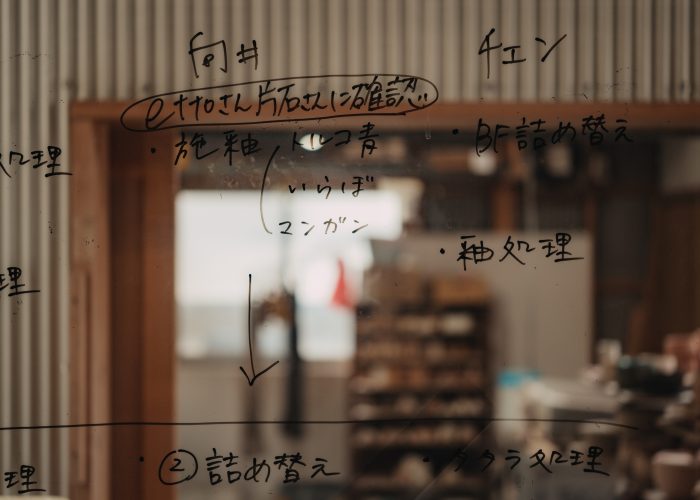 Naoki Miyashita