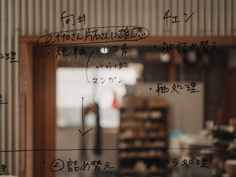 Naoki Miyashita